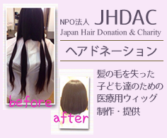 JHDAC wA[hlCV