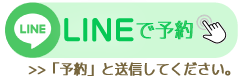 LINEŗ\