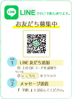 LINEFBǉ