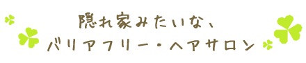 BƂ݂ȁAoAt[EwAT