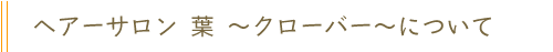 wA[T t `N[o[`ɂ