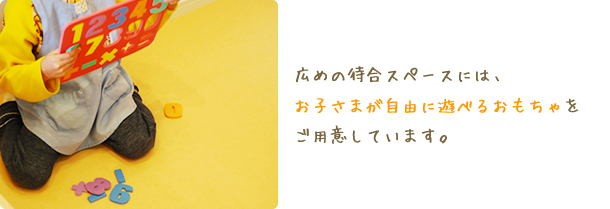ҍXy[Xɂ͂q܂RɗVׂ邨pӂĂ܂